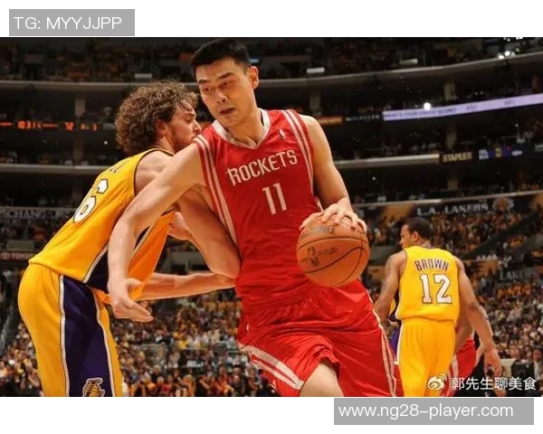 罗斯与姚明的巅峰对决：篮球场上的传奇碰撞与友谊的延续