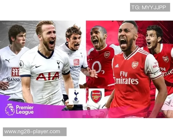 英超激战阿森纳与热刺握手言和精彩瞬间引发全场沸腾